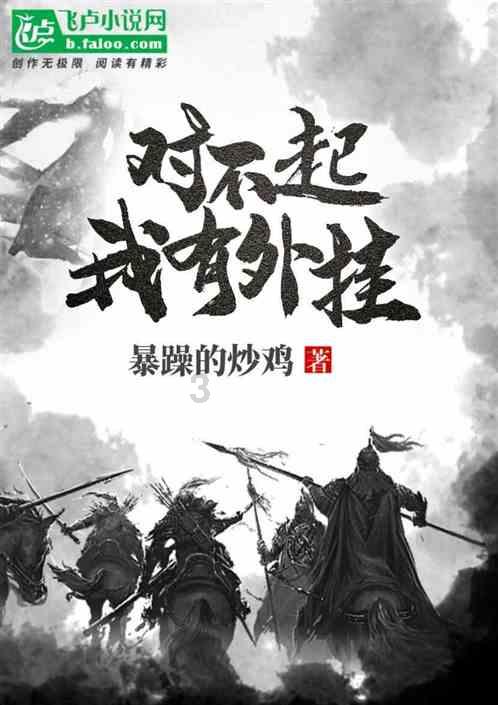 她曾一首歌唱哭所有人，离婚后与前夫对簿公堂，如今生活平淡幸福